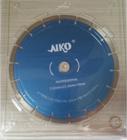 Aiko 10" 250mm Dry Diamond Blade (Blue) | Model : DB-ADS01-10B - Aikchinhin