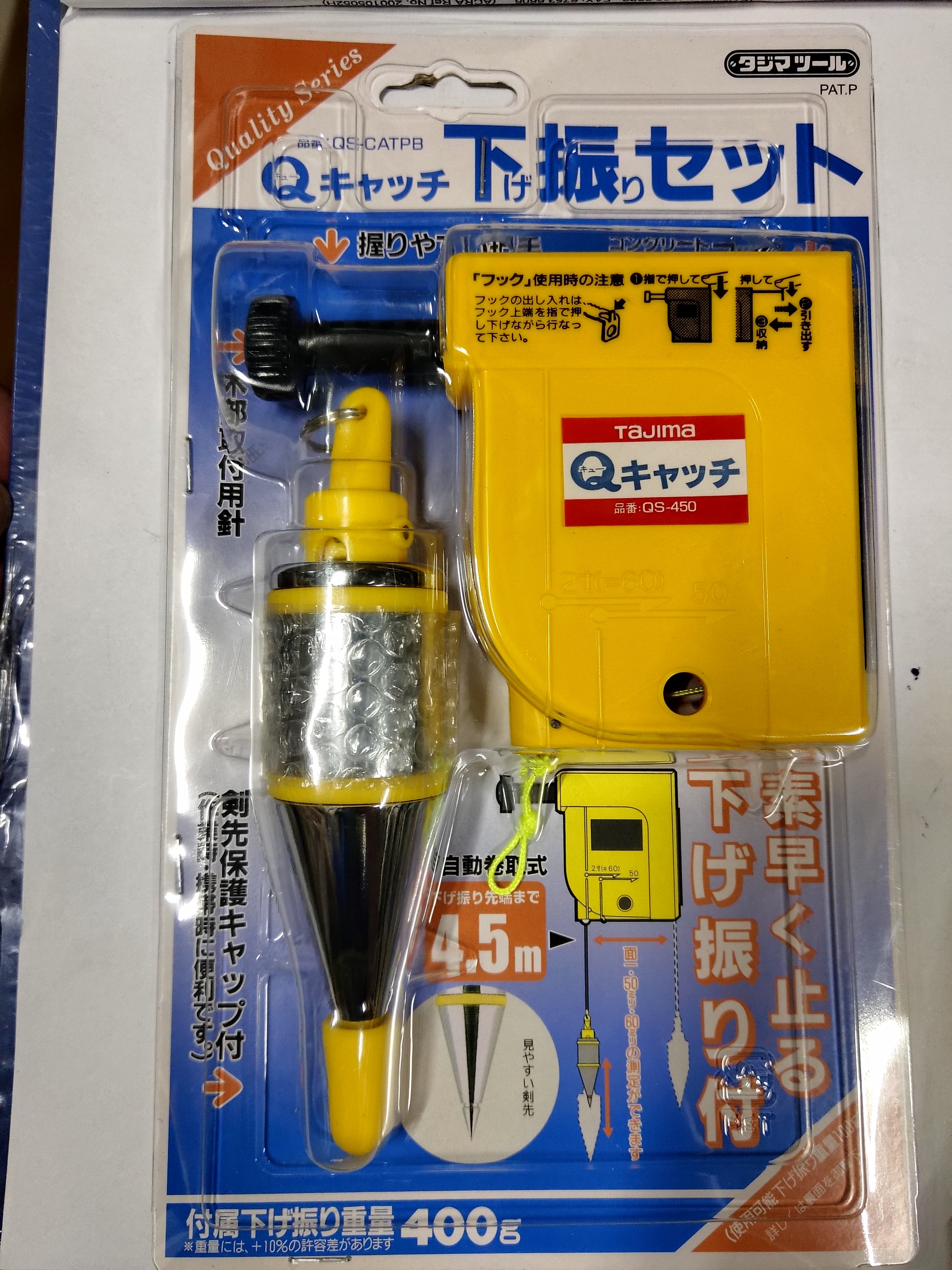 TAJIMA Yellow Bobstter QS-450 400G Model: 016-041-400