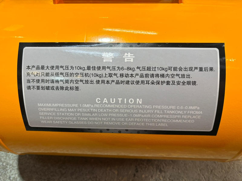 5G Air Bead Seater/Blaster | Model: TIRE-5G Air Bead Seater Aik Chin Hin 