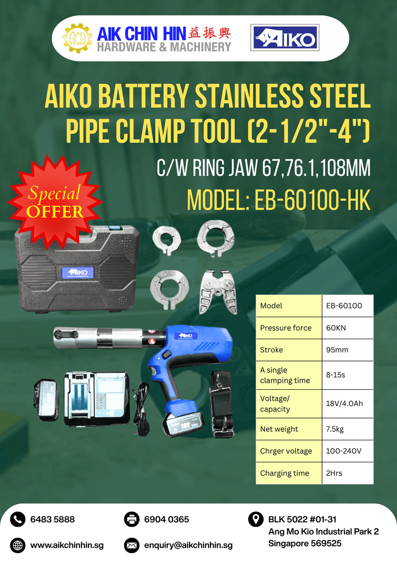 Aiko Battery Stainless Steel Pipe Clamp Tool (2-1/2"-4") C/W Ring Jaw 67,76.1,108mm | Model: EB-60100-HK