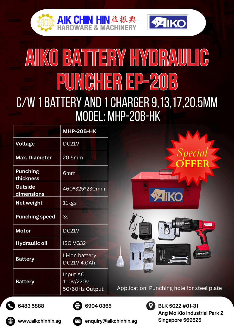 Aiko Battery Hydraulic Puncher EP-20B C/W 1 Battery and 1 Charger 9,13,17,20.5mm | Model: MHP-20B-HK