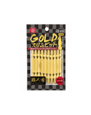 Aiko SK11 10pcs Double End Screwdriver Bit Set (SDB) SGS10-65 | Model: PB4-SGS10-65