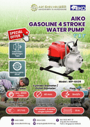 Aiko  1" x 1" Gasolin 4 Stroke Water Pump | Model : WP-GX35