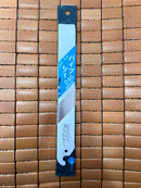 Zetsaw Replacement Blade for 8006 Pipe Saw 240mm (made in Japan) | Model: 08015