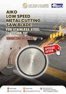Aiko 12" Low Speed Metal Cutting Saw Blade for Stainless Steel 305mm 78T | Model : SBA-MS30578 Saw Blade Aiko 