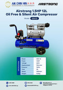 Aiko 1.5HP 12L Oil Free & Silent Air Compressor | Model : GDG12 Air Compressor Aiko 