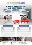 Aiko 1.5HP 9L Oil Free & Silent Air Compressor (Red) | Model : GDG09-RED Air Compressor Aiko 