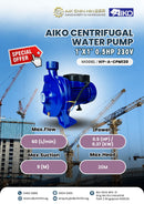 Aiko 1"X1" 0.5HP 230V Centrifugal Water Pump | Model : WP-A-CPM130 Water Pump Aiko 