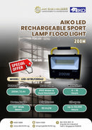 AIKO 200W LED Rechargeable Sport Lamp Flood Light | Model: LED-GYRLF200A2 LED Rech Sport Lamp Aiko 
