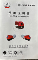 Aiko 220V Vacuum Cleaner for Power Tools | Model : BX2020 Vacuum Cleaner Aiko 