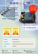 Aiko 240V High Pressure Washer (Wall Mounted) 3.0KW 150BAR C/W 8mm*10m Hose & Short Trigger Gun & Permanent Motor with Smart Control | Model : HPW-E91-3.0S4 High Pressure Washer Aiko 