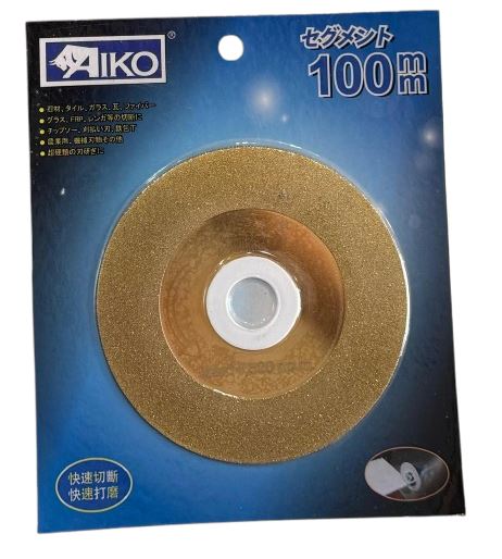 Aiko 4" 100mm 20mm 0.9mm Flat Diamond Cutting Blade Super Thin (Gold)| Model : DB-A76806 Diamond blade Aiko 