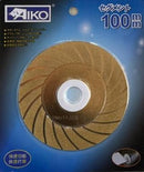 Aiko 4" 100mm Flat Diamond Blade (Gold) | Model: DB-A76802 Aiko 