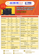 Aiko 8.5kW Super Silent Diesel Generator 230V/400V 50Hz | Model : RDE13SS3 Diesel Generator Aiko 