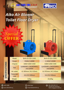 Aiko Air Blower Toilet Floor Dryer 240V 3 Speed 1100/3200W | Model: BLR-LG-CDJ-3200 Blower Aiko 