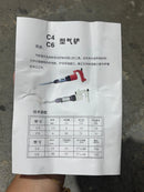 Aiko Air Breaker AAOB C6 | Model: AT-AAOB-C6 Air Breaker Aiko 