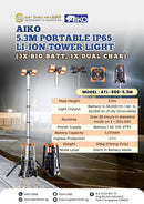 AIKO ATL-500-5.3M Battery Tower Light 5.3m — 62,000lm, 20h+ Runtime, IP65 | Tallest Mast, Zero Diesel Tower Light Aiko 