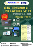 Aiko Battery Stainless Steel Pipe Clamp Tool (2-1/2"-4") C/W Ring Jaw 67,76.1,108mm | Model: EB-60100-HK Pipe Clamp Aiko 