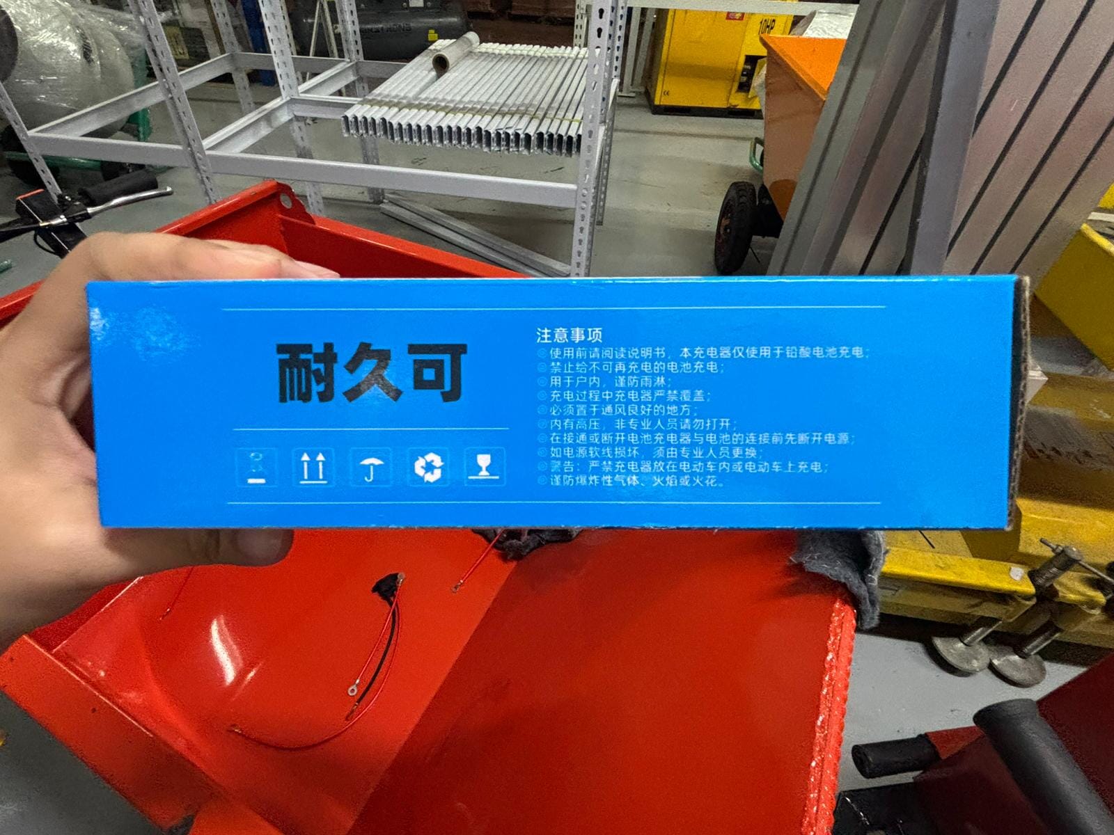 Aiko Battery Mini Dumper (Yellow) Slant Shape Hopper (500kg) | Model: