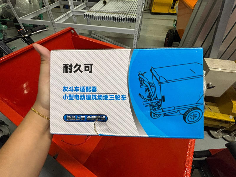 Aiko Battery Stand-On Mini Dumper 500kg (Yellow) Slant Shape Hopper | Model: TRL-E-DUMPER-ST Dumper Aiko 