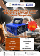 Aiko Car Smart Battery Charger 20A 12/24V C/W 1.5M Power Cable & Clamp Cable | Model: BCG-MY-DBC-20 Battery Charger Aiko 