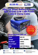 Aiko Car Smart Battery Charger 50A 12/24V C/W 1.5M Power Cable & Clamp Cable | Model: BCG-MY-DBC-50 Battery Charger Aiko 
