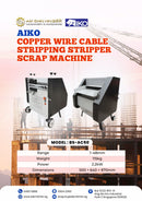Aiko BS-AC50 copper wire cable stripping machine with adjustable blades for efficient wire and scrap stripping.