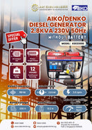 Aiko / Denko Diesel Generator KDE3300E 2.8KVA 230V 50Hz Without Battery | Model : KDE3300E Diesel Generator Denko 