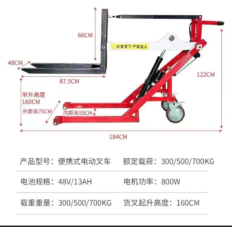 Aiko Electrical Lift Platform 700KG 1.6M 800W | Model : PT-YM-0.7T/1.6M Electrical Lift Platform Aiko 