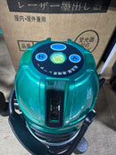 Aiko Green Laser Level Measure 4V1H with Stand | Model : NL-AK41-G | Comes with Certificate Laser Level Measure Aiko 