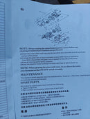 Aiko Heavy Duty Cement Mixer with Gear Type 160L (Green & White) C/W Support Roller & 230V Motor | Model : CMX-ESD 160L Cement Mixer Aiko 