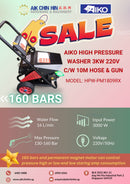 Aiko High Pressure Washer 3KW 220V C/W 10M Hose &amp; Gun | Model: HPW-PM1809RX High Pressure Washer Aiko 