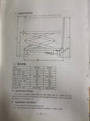 Aiko Hydraulic Scissor Table Lift Truck 350KG 1500MM Nylon Wheel | Model: PT-PT350A Scissor Table Lift Truck Aiko 