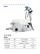Aiko Knapsack Electric Paint Sprayer 21v 500w BL Motor | Model: CS-AS614 Aikchinhin 