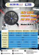 Aiko Large Standing Round Fan with Wheel | Model : BLR-G Stand Fan Aiko 