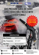 Aiko Pressure Gun G-04, Short Lance Adjustable Nozzle with 3/8 BSP Female | Model : PWG-G04 Pressure Gun Aiko 