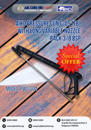 Aiko Pressure Gun G-05 (TB) with Long Variable Nozzle Back 3/8 BSP | Model : PWG-G05-TB Pressure Gun Aiko 