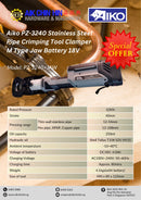 Aiko PZ-3240 Stainless Steel Pipe Crimping Tool Clamper M Type Jaw Battery 18V | Model: PZ-3240+JAW Pipe Clamper Aiko 