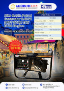 Aiko Robin Petrol Generator 2.6KW 240V 50HZ C/W EY28 Engine | Model : REY3500D-EY28 Generator Aiko 