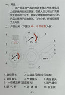 Aiko Safe Gas Argon Regulator AR | Model: REG-YM-AR-115 Gas Regulator Aiko 