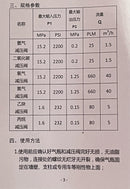 Aiko Safe Gas Argon Regulator AR | Model: REG-YM-AR-115 Gas Regulator Aiko 