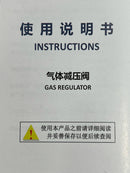 Aiko Safe Gas Argon Regulator AR | Model: REG-YM-AR-115 Gas Regulator Aiko 