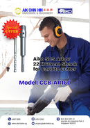 Aiko SDS Arbor 22X160mm Shank for Carbite Cutter | Model: CCB-AR160 SDS Arbor Aiko 