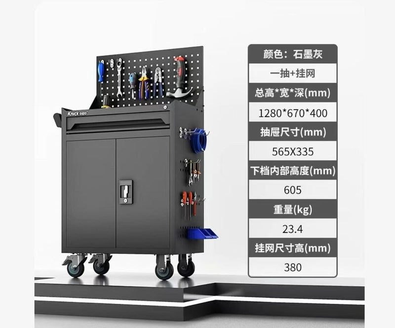 Aiko Tools Trolley with 1 Drawer and Tool Panel - Empty | Model : TB-XG-1D-TRL Tools Trolley Aiko 