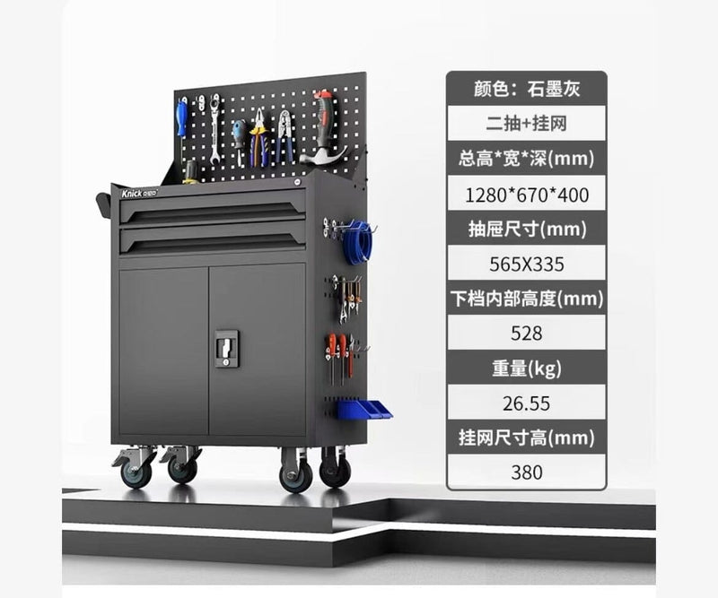 Aiko Tools Trolley with 2 Drawer and Tool Panel - Empty | Model : TB-XG-2D-TRL Tools Trolley Aiko 