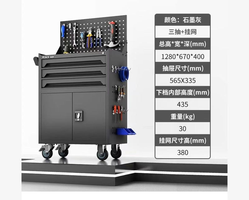 Aiko Tools Trolley with 3 Drawer and Tool Panel - Empty | Model : TB-XG-3D-TRL Tools Trolley Aiko 