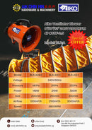 Aiko Ventilator Blower 8“/10“/12” 240V 2800RPM 4P