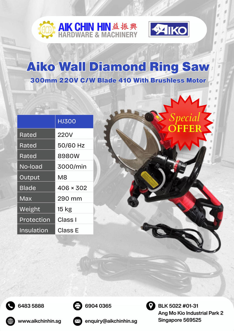 Aiko Wall Diamond Ring Saw 300mm 220V C/W Blade 410 With Brushless Motor | Model: HJ300 Wall Diamond Ring Saw Aiko 