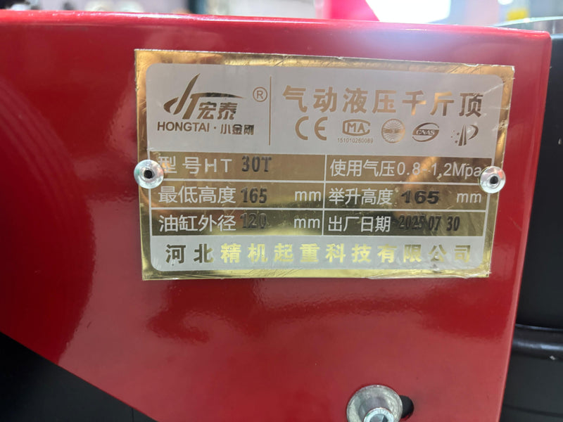Air Hydraulic Floor Jack 15/30T | Model: JACK-15/30T Floor Jack Aik Chin Hin 