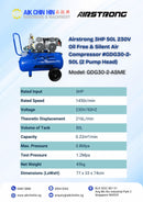 Airstrong 3HP 50L 230V Oil Free & Silent Air Compressor